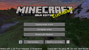 Java Edition 1.18 Pre-release 3.png